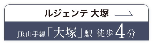 L'gente otsuka